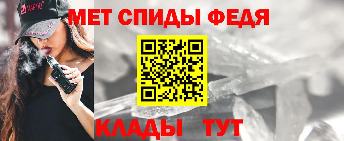 Барнаул  АМФ  Amphetamine  Вход с VPN  АМФ 98% 