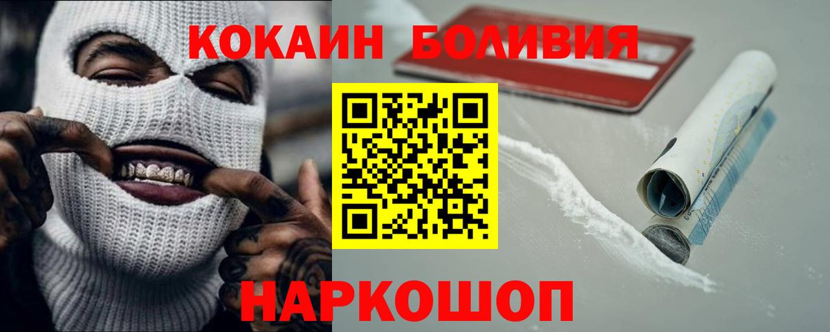 COCAIN FishScale Барнаул
