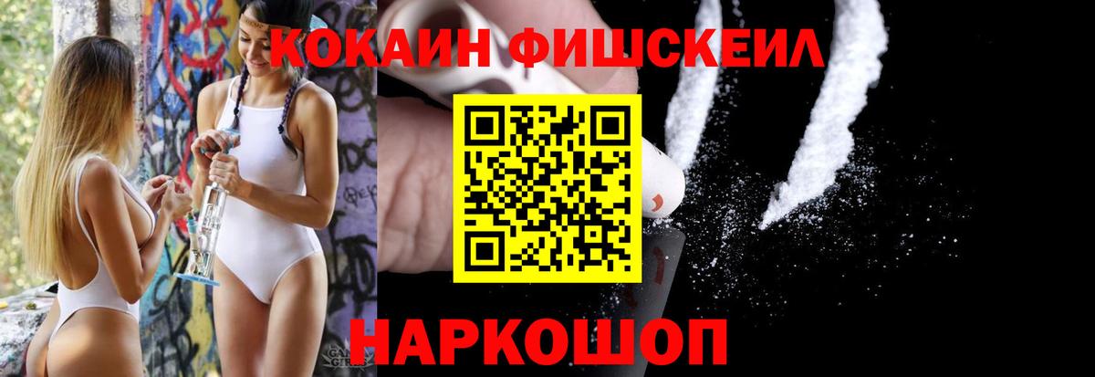 МЕФ  Марихуана  Экстази  Кокаин  ГАШ  Вход с VPN  Барнаул  Меф  