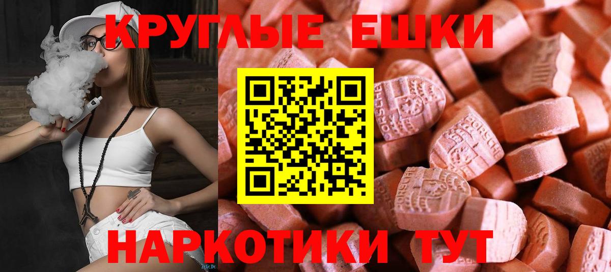 ЭКСТАЗИ Philipp Plein  ЭКСТАЗИ  Барнаул  Вход с VPN  ЭКСТАЗИ ешки 