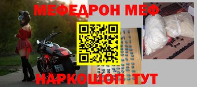 тгк Ставрополь