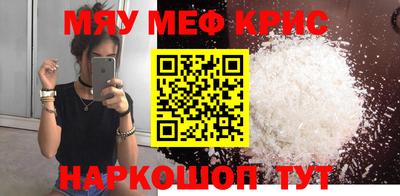 тгк Ставрополь