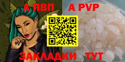 тгк Ставрополь