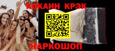 дурь Старая Купавна