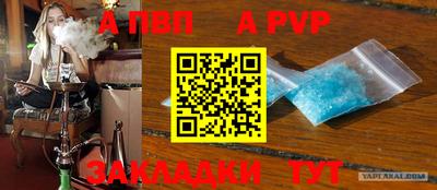 дурь Старая Купавна