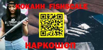 тгк Ставрополь