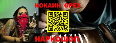 дурь Старая Купавна