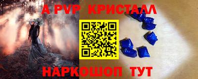 тгк Ставрополь
