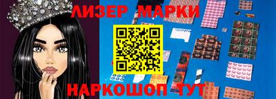 дурь Старая Купавна