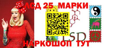 тгк Ставрополь