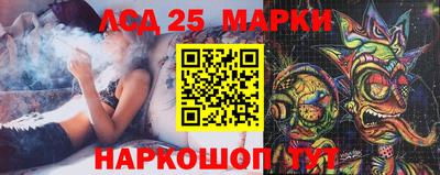 тгк Ставрополь