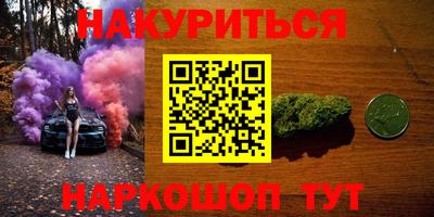 тгк Ставрополь