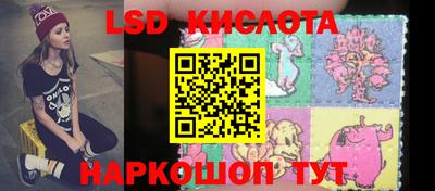 тгк Ставрополь