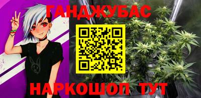 тгк Ставрополь
