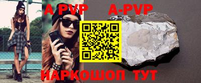дурь Старая Купавна