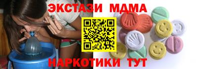 эйфоретик Среднеуральск