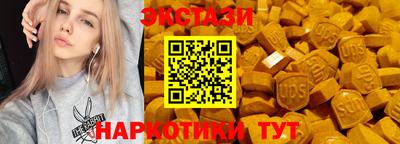 эйфоретик Среднеуральск