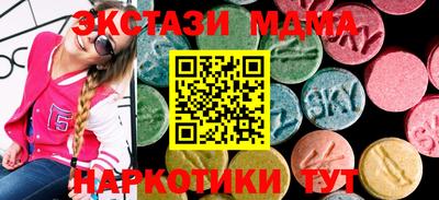 тгк Ставрополь