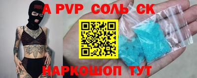эйфоретик Среднеуральск