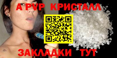 дурь Старая Купавна