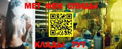 тгк Ставрополь