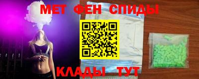 тгк Ставрополь