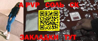 дурь Старая Купавна