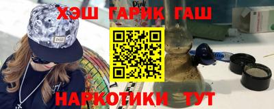 тгк Ставрополь