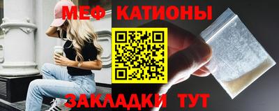 тгк Ставрополь