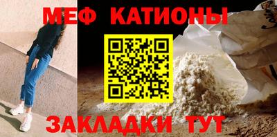 тгк Ставрополь