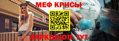 тгк Ставрополь