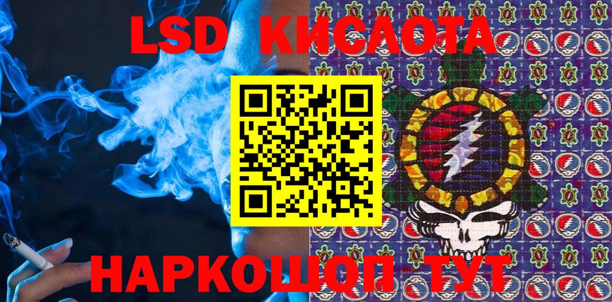 Марки 25I-NBOMe 1,5мг Барнаул