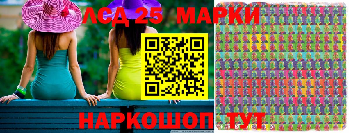 Наркотические марки  Марки N-bome 1,5мг  продажа наркотиков  Вход с VPN  Марки N-bome 1,5мг  Барнаул 