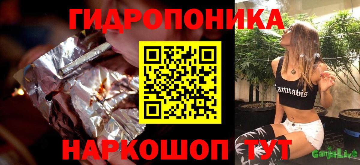 Марихуана Ganja Барнаул